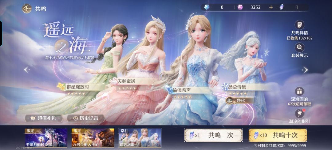 常驻池全齐纪念 2