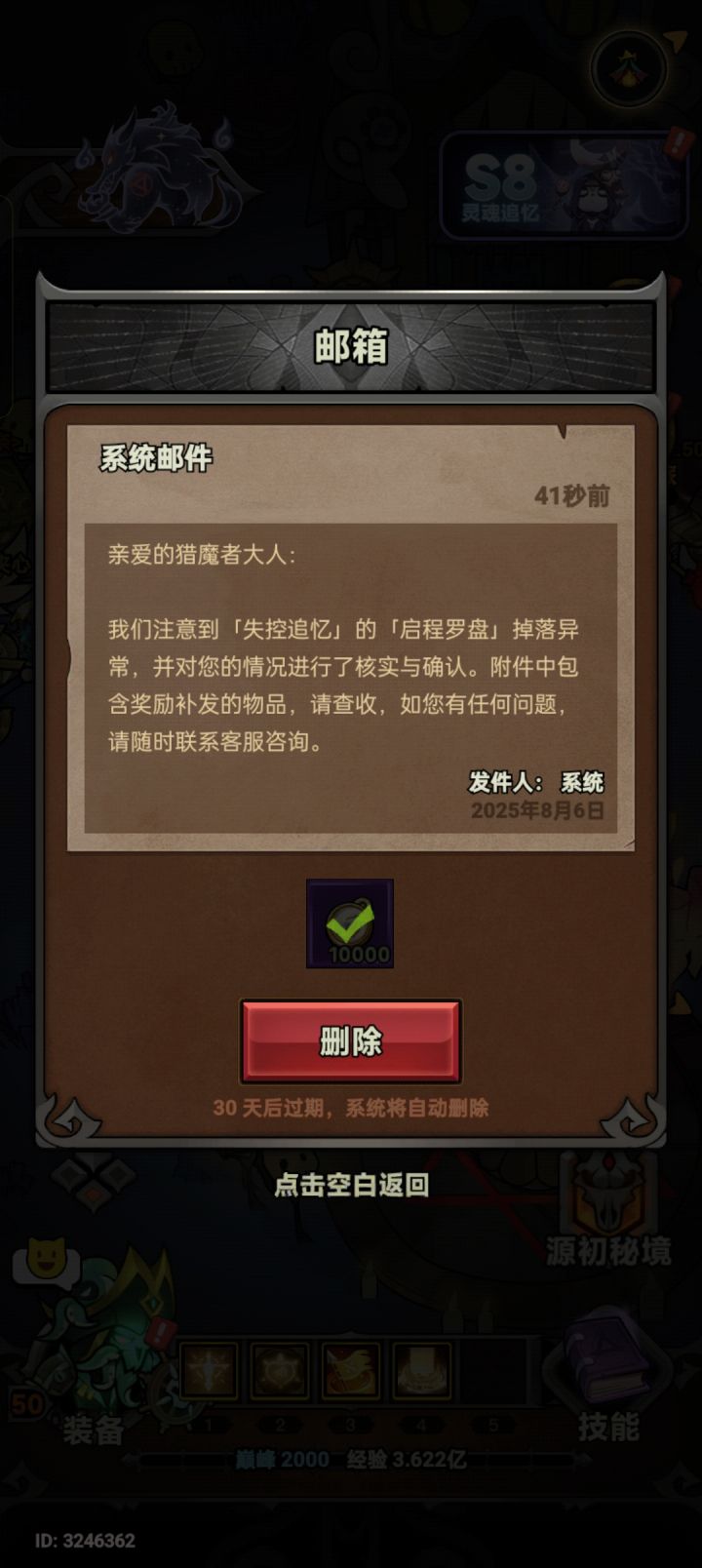 就这点啊截图