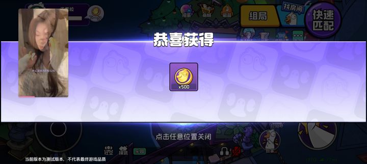 虽然是昨天了,但是来显摆一下!垃圾桶翻出来五百金!截图