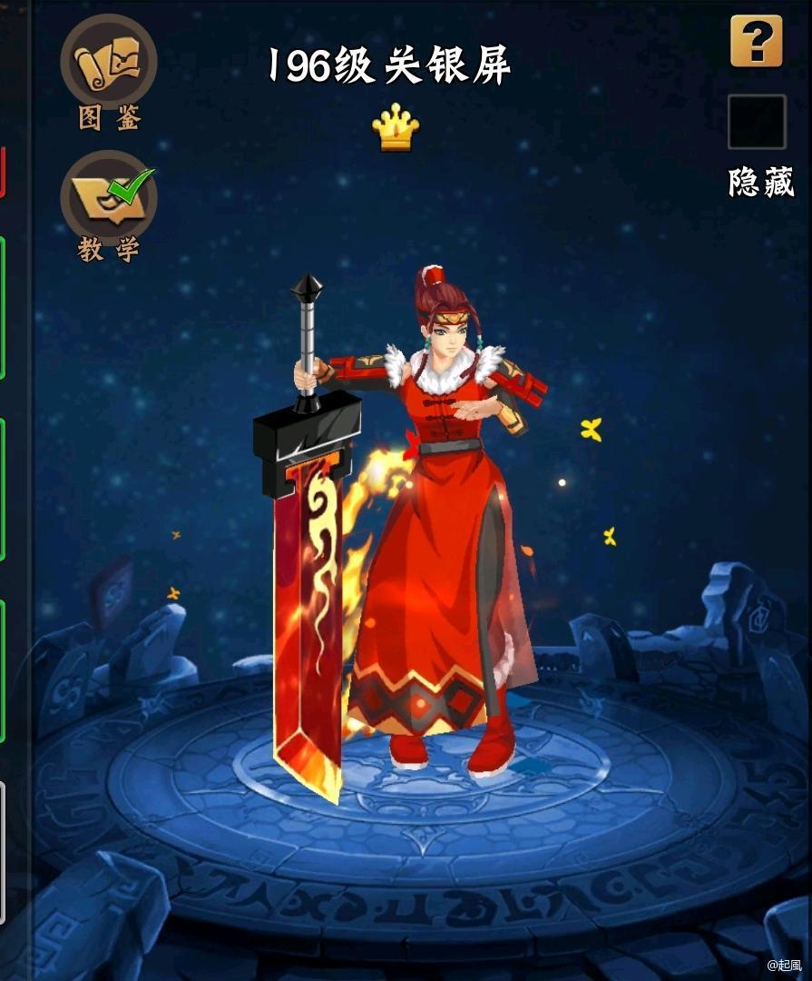现在的12月的版本用什么武将排位? 3