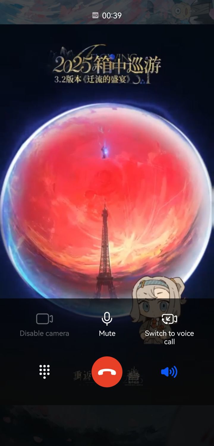 鸭鸭的电话,差点给挂了截图