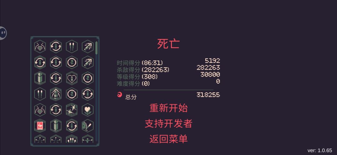 不给经验了什么鬼。是不是卡了? 2