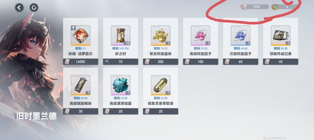 这个活动币怎么越来越少 1