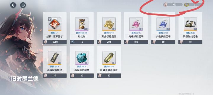 这个活动币怎么越来越少截图