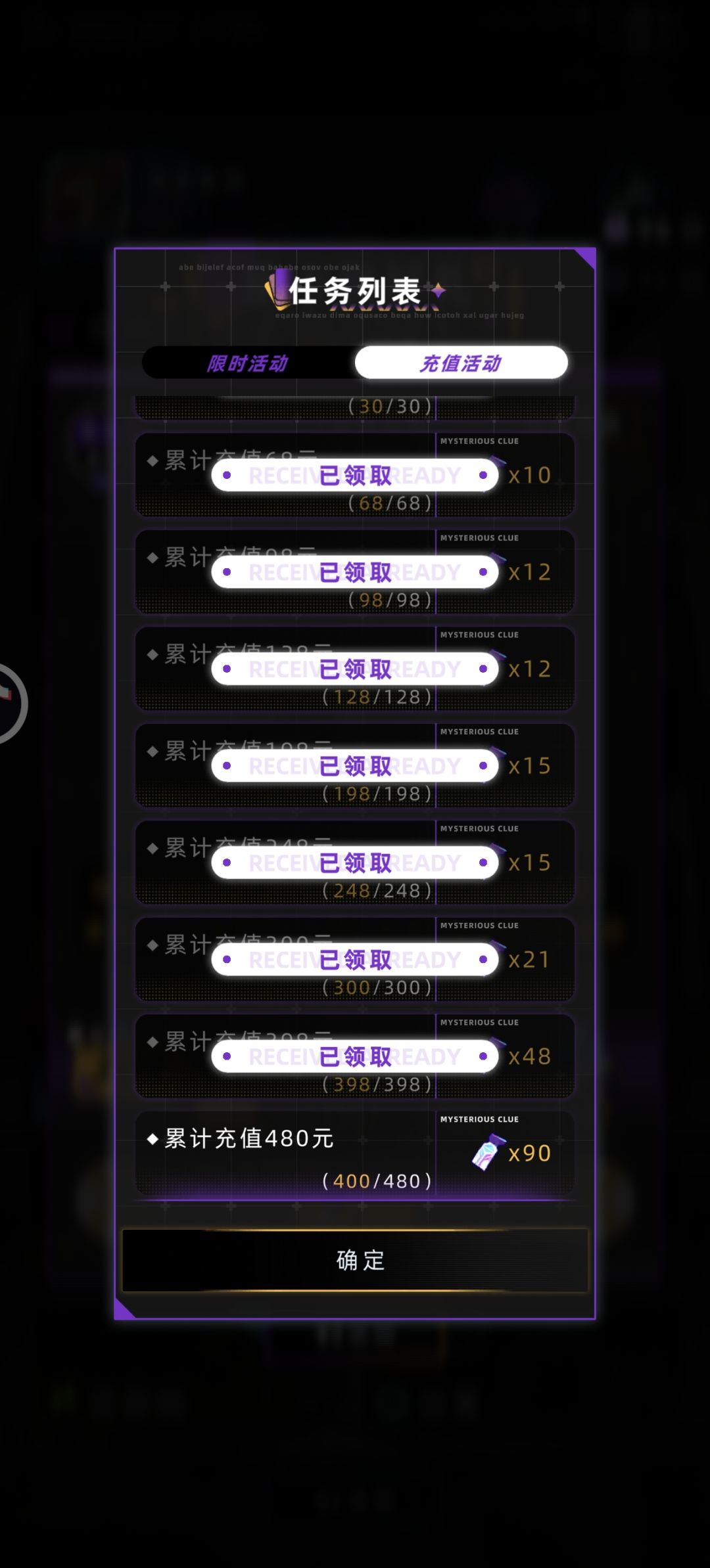 气死我了 2