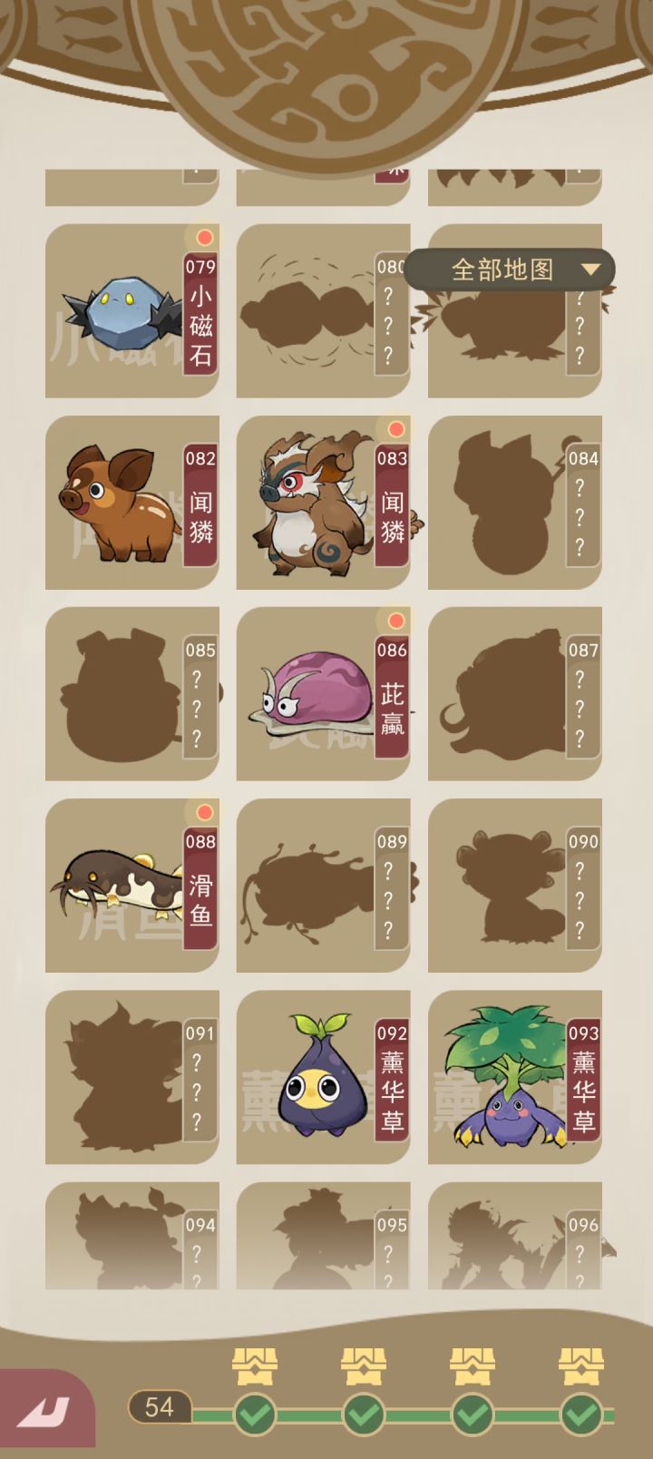 084和090在哪儿啊截图