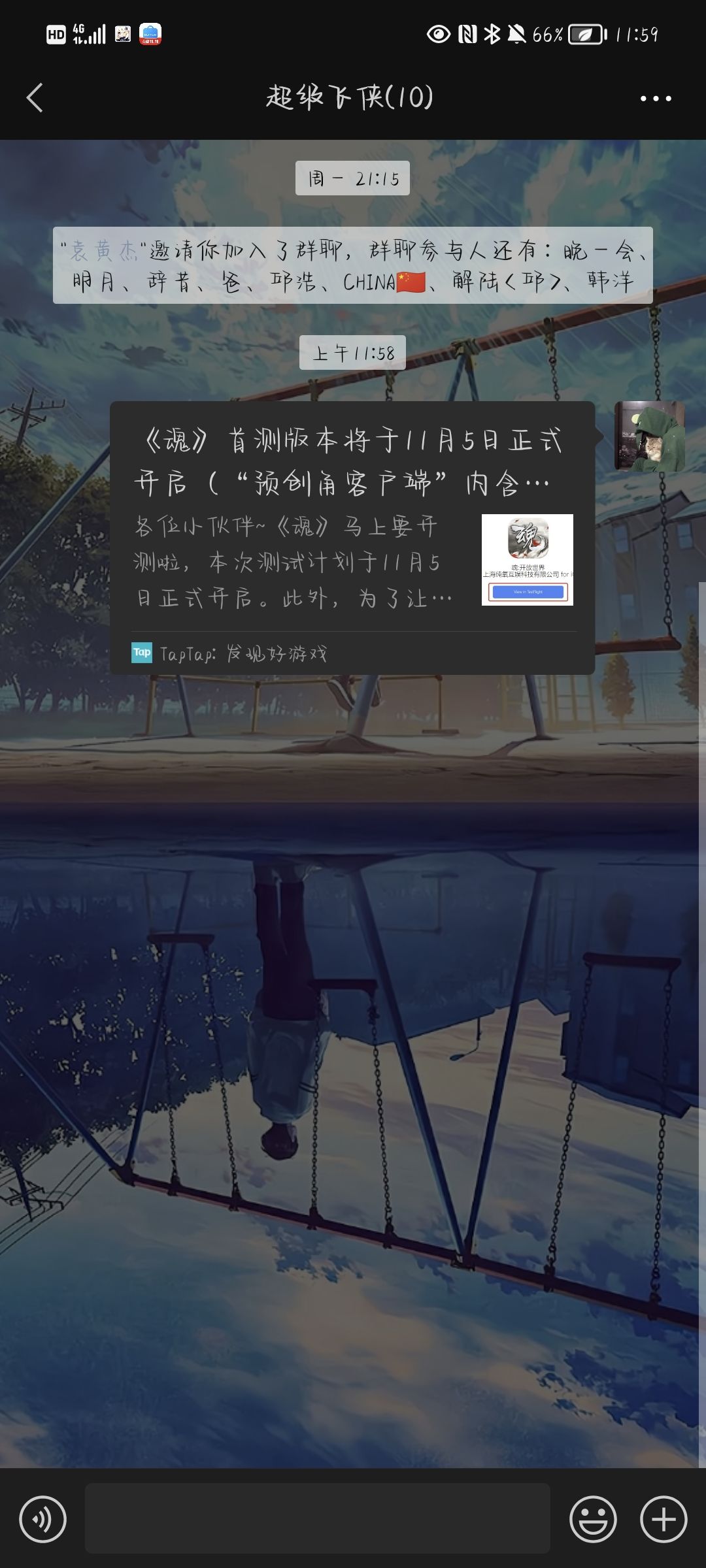 动态图片 3