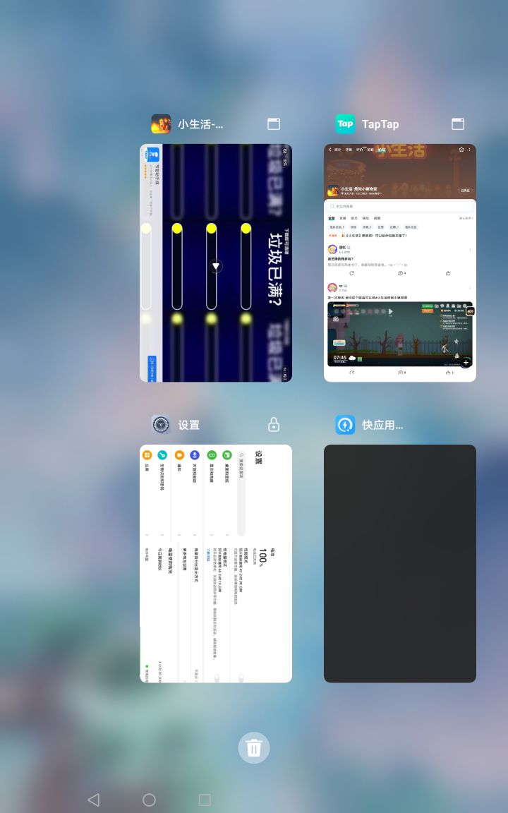 拜托🙏别和这个广告合作了,行吗截图
