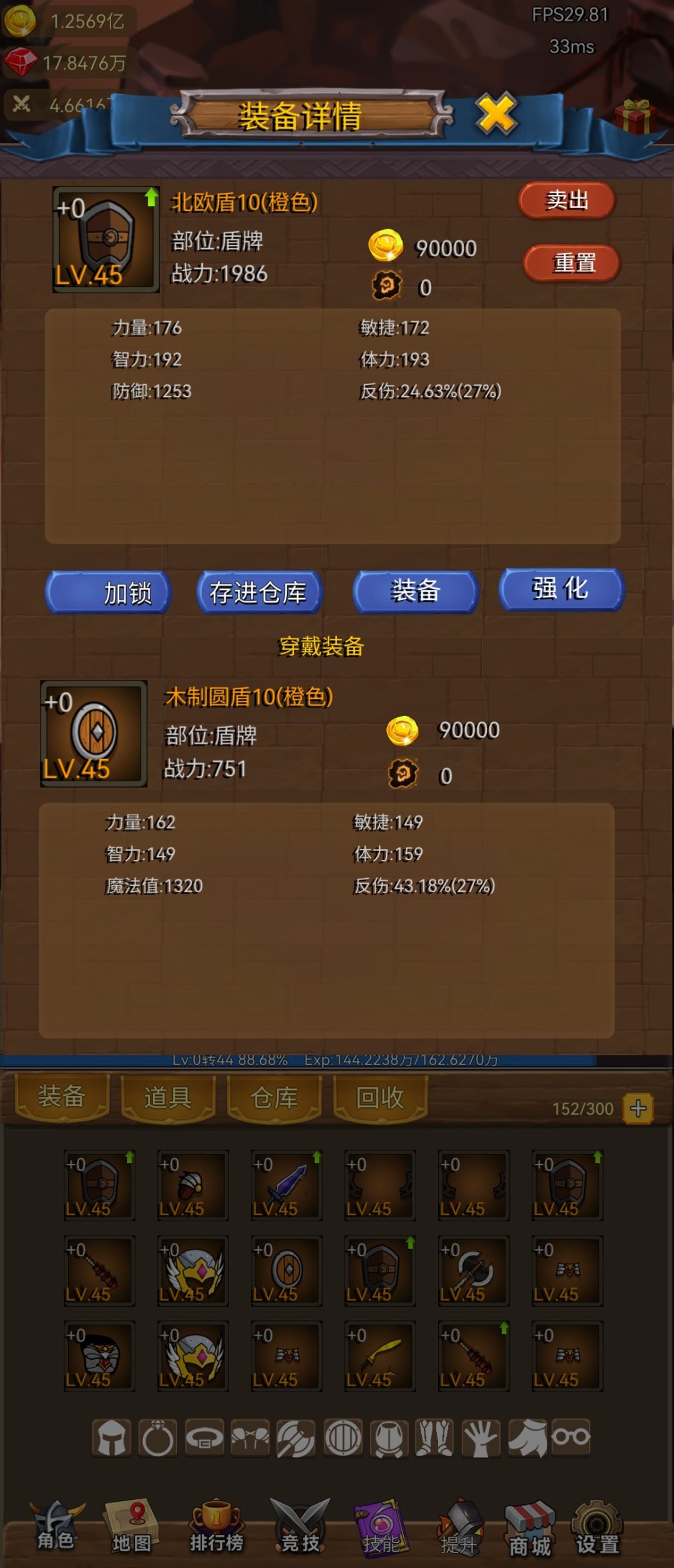 Bug反馈 1