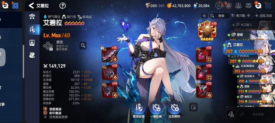 不是,人均龙王400命中? 1