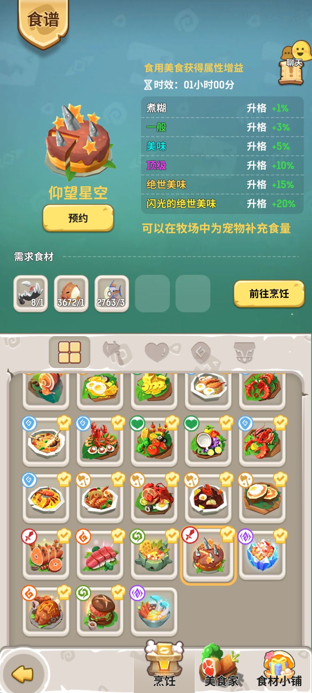 策划,suo话! 2
