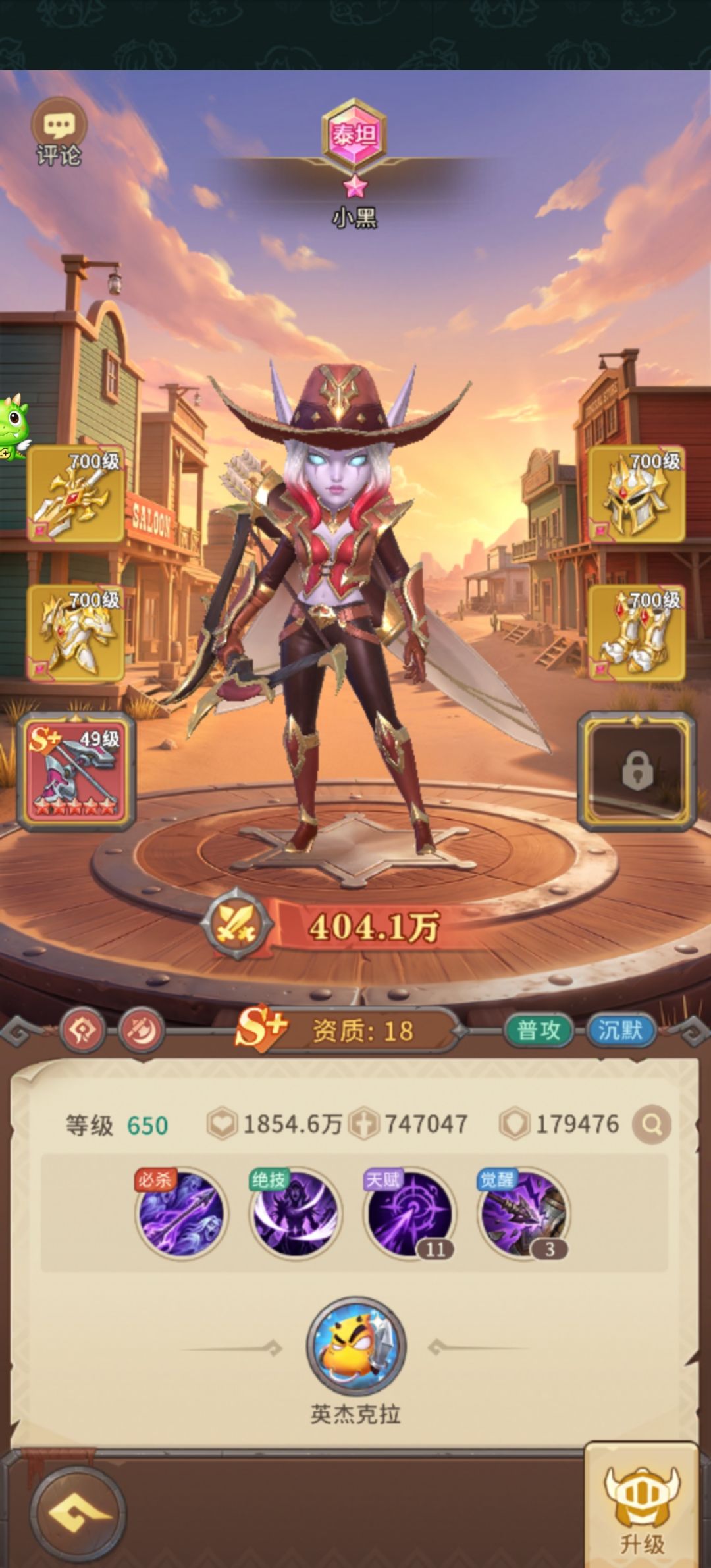 求问 2