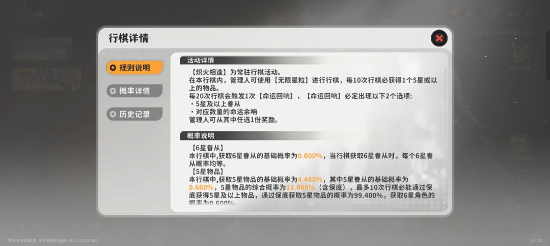 总之还是那一套 1