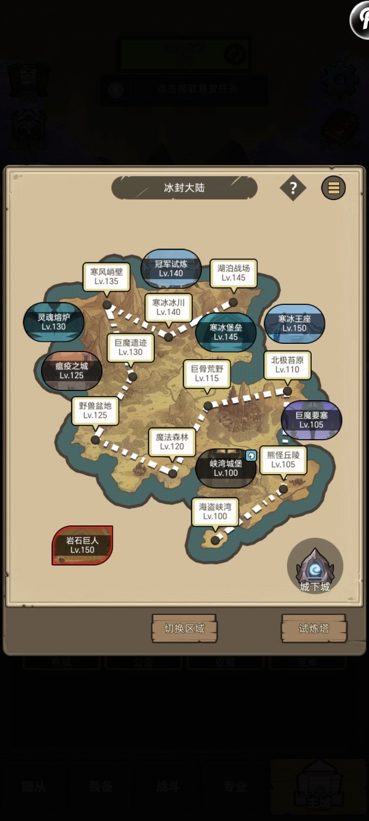 bug反馈，十个角色就法师没有这个地图截图