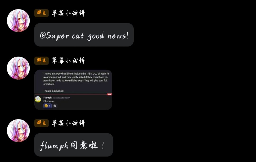 好消息 1