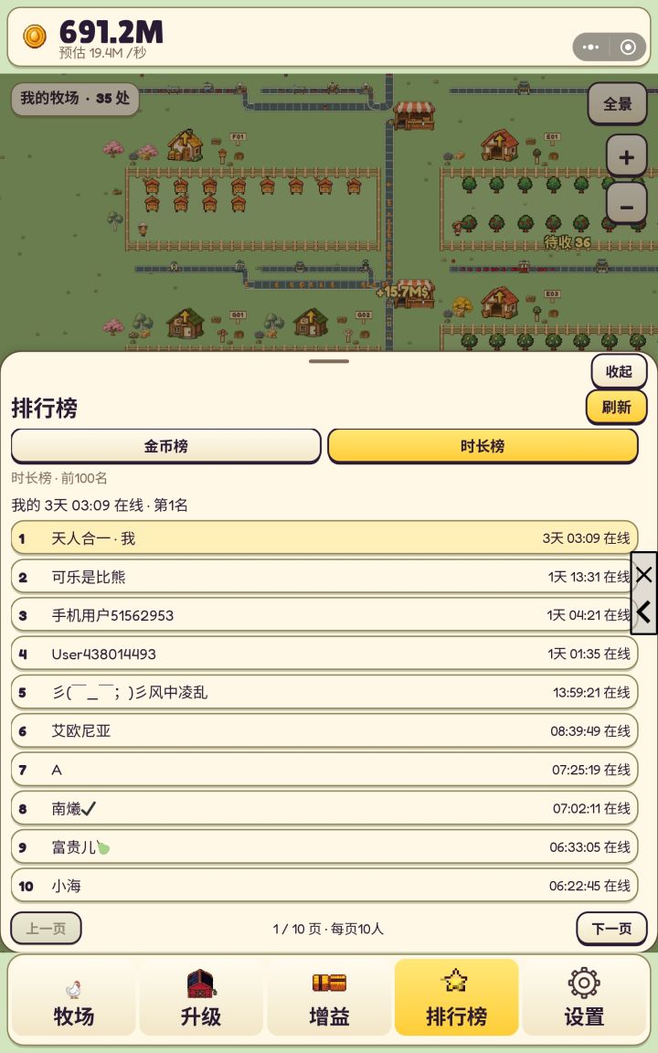 通关了，等新场景发布[表情_斜眼笑]截图