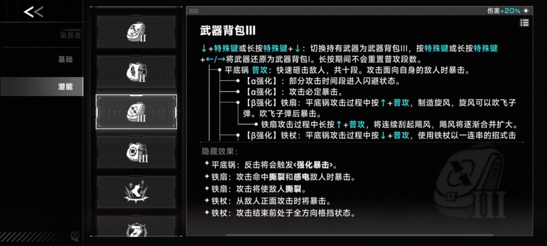 这次联动真棒 2