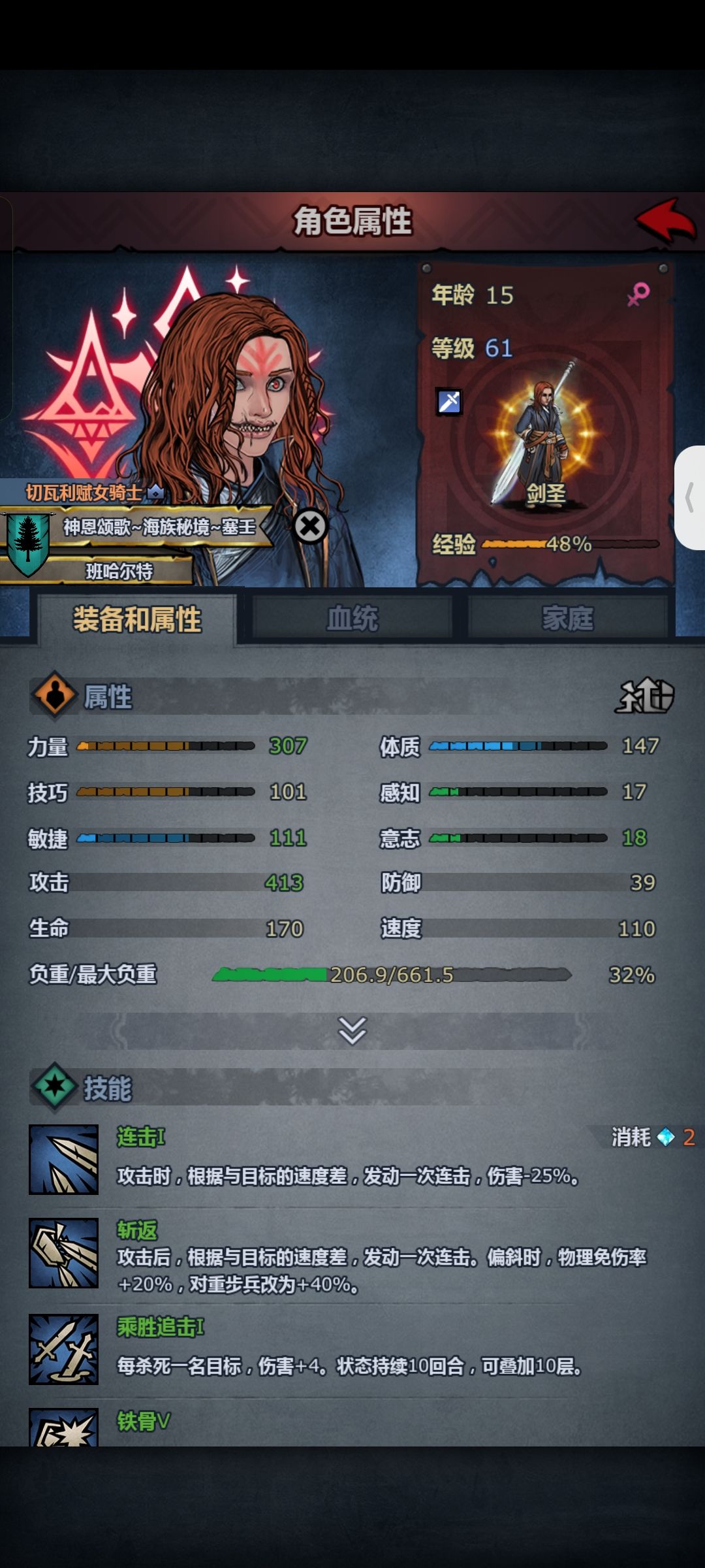 就差一下，明天第一个月就出结果了 2