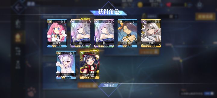 这运气算好算坏截图