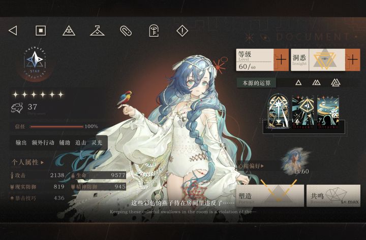 何意味啊深蓝?截图