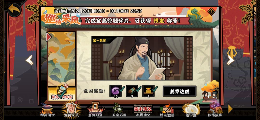 请问这个活动为什么一直显示红色点点? 1