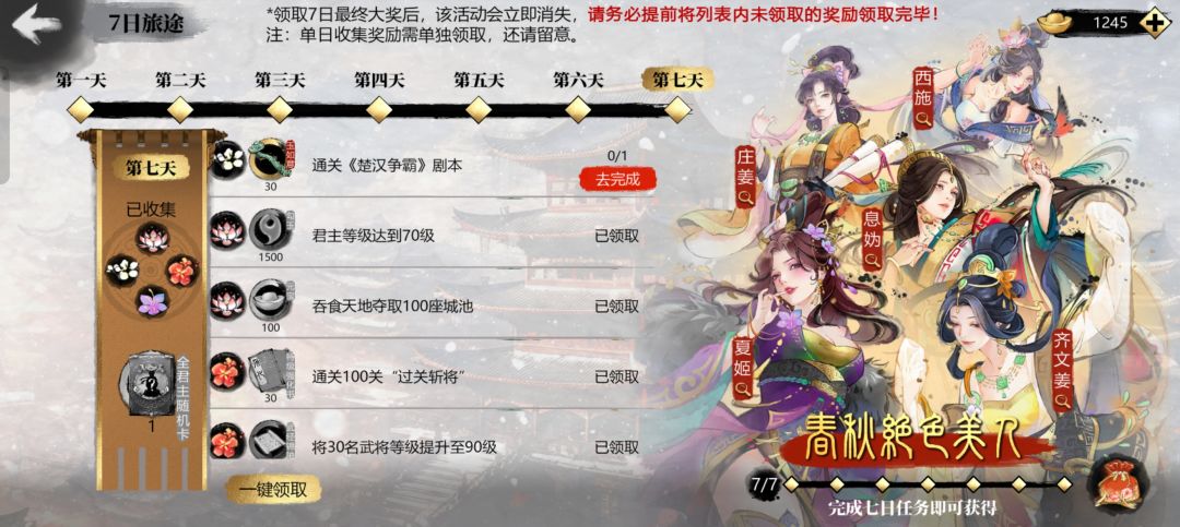 你!!!!!! 1