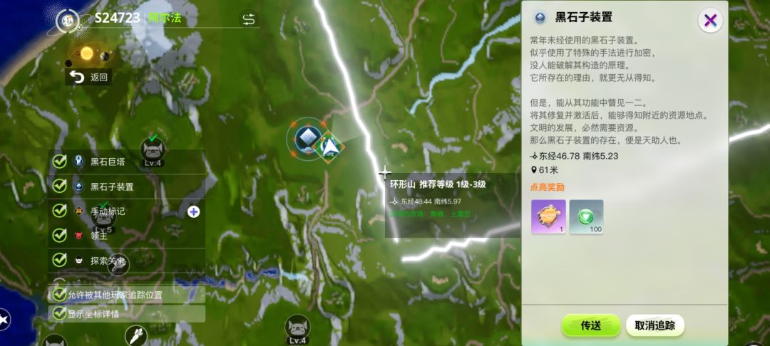 玩了两天,说说感受 2
