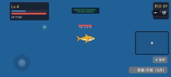 开发日志二,接下来开始搞美术截图