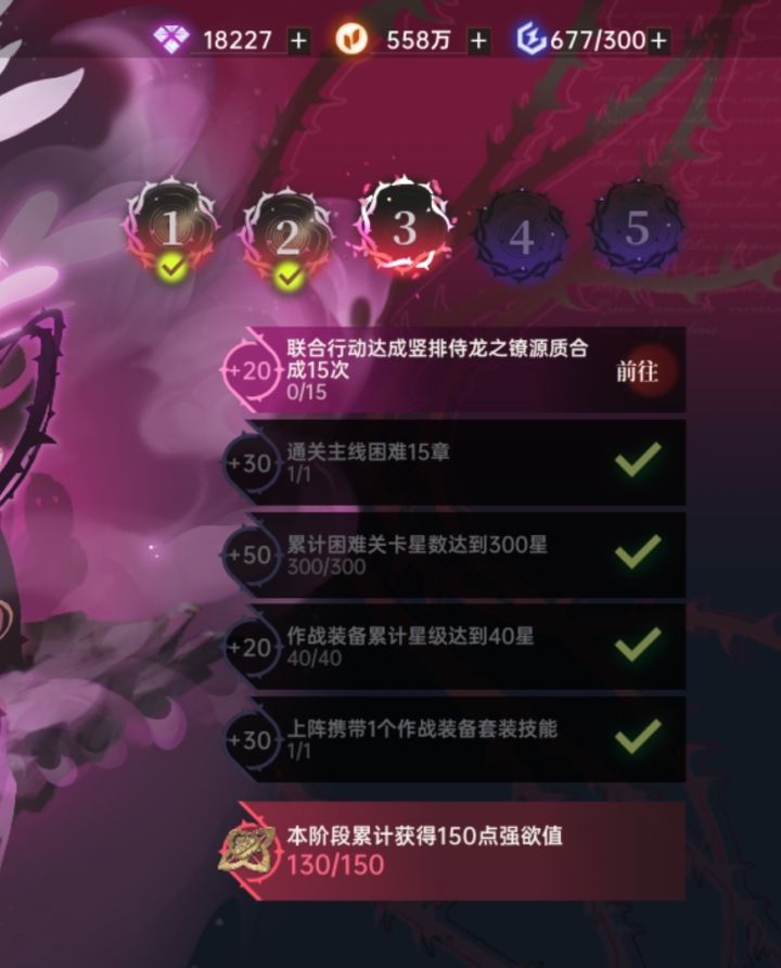 这个是什么意思？卡住了截图