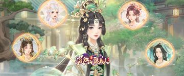 活动更新 | 傲骨立风雪，松声荡乾坤。 风华逸录系列套装呈现！