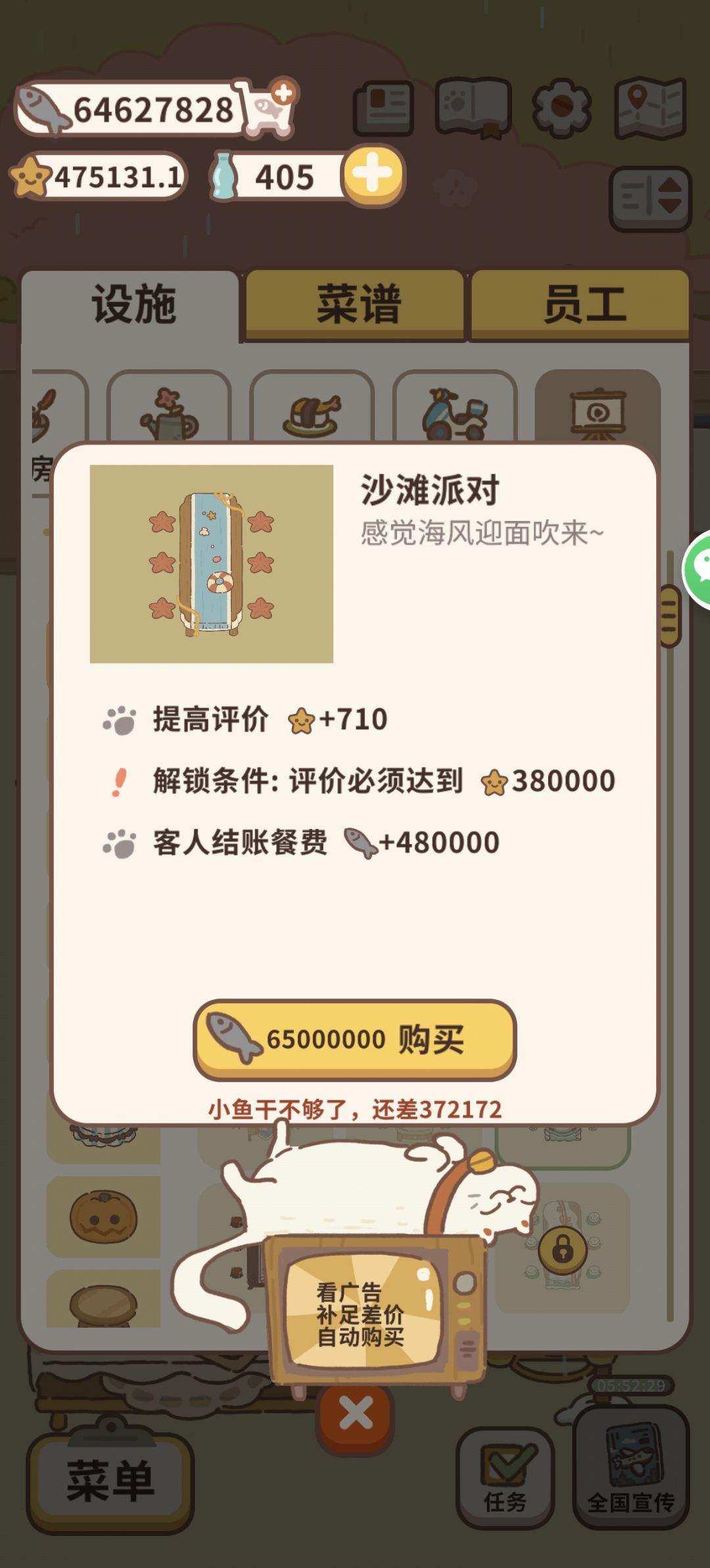 昨日解锁的一些漂亮家具，这游戏真肝 3