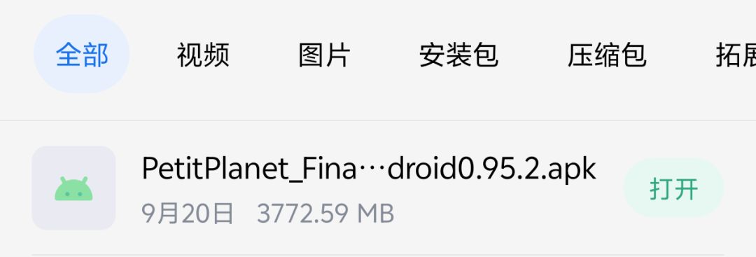 安装不了是怎么回事? 1