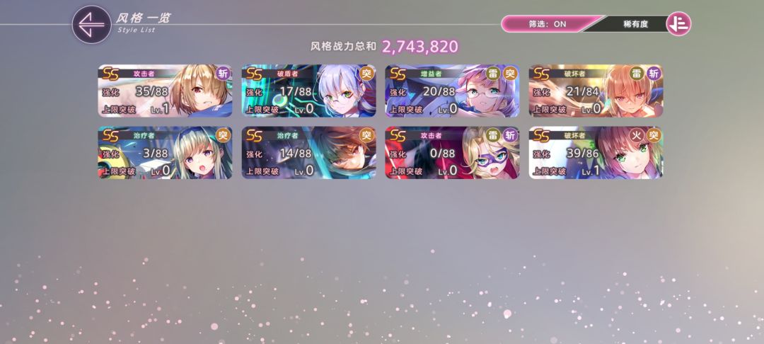 30抽分30天给福利也太好了吧 3
