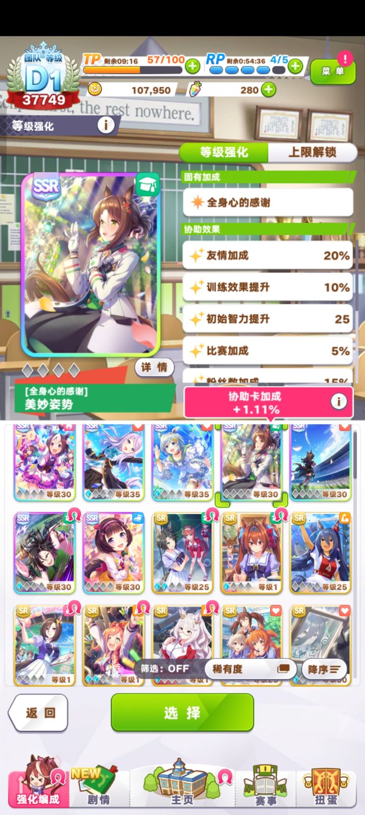 纯新人求解截图