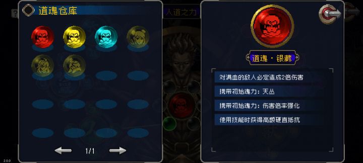 这个道魂怎么样?高额硬直抵抗可以理解为释放技能前后摇霸体吗?截图