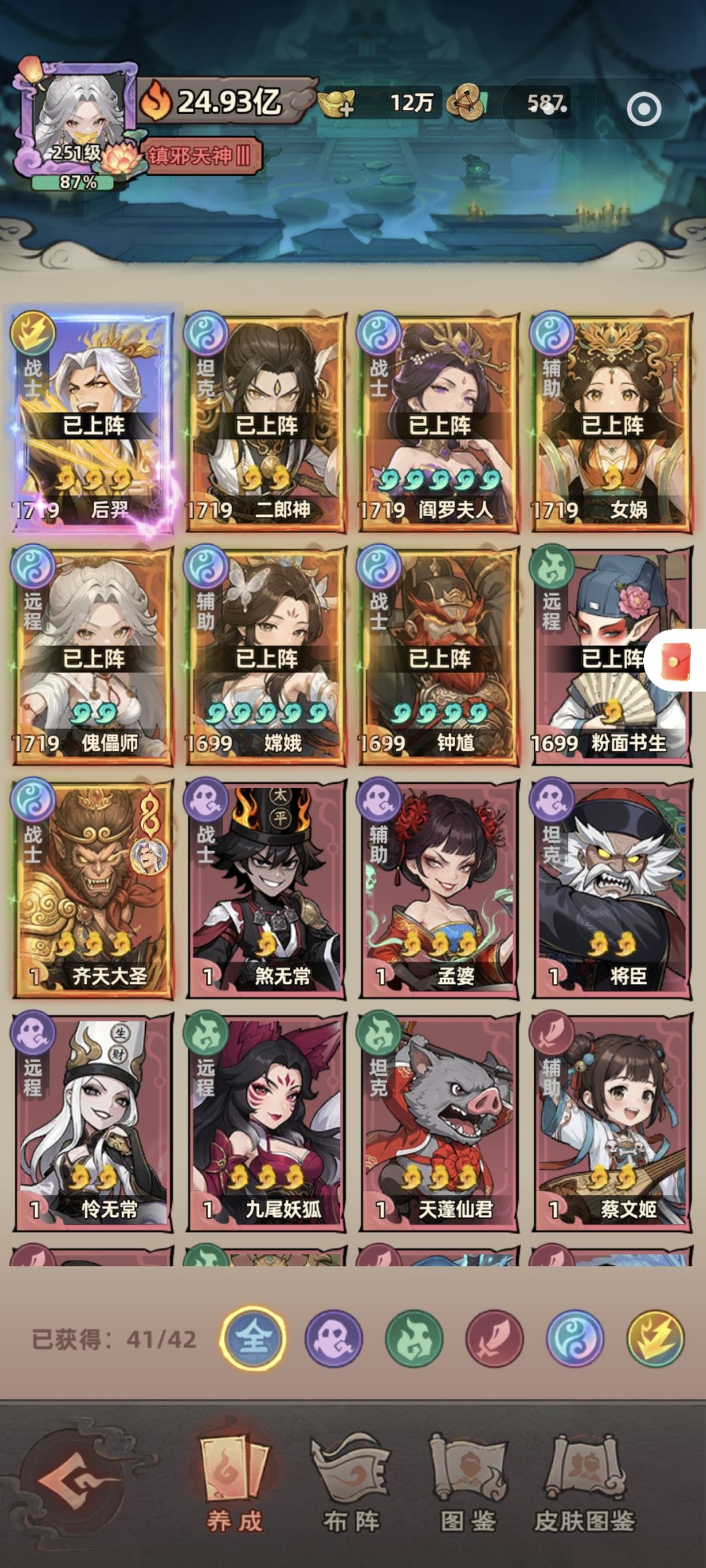 零氪第65天 2
