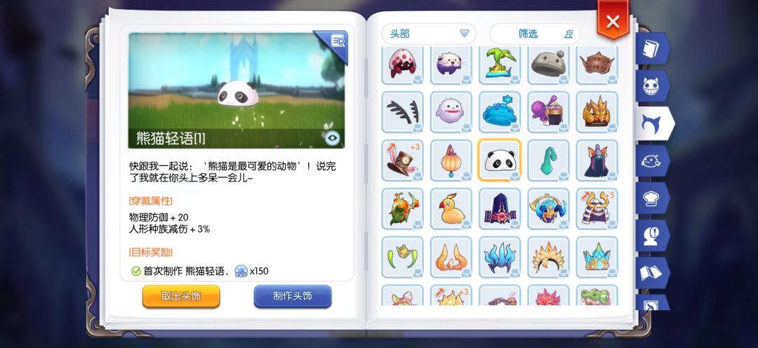 ootd毛茸茸出没计划 2