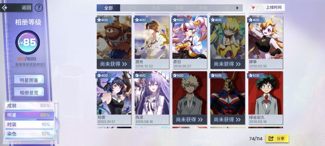 动态图片 2