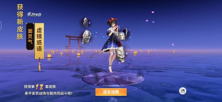 问一下截图