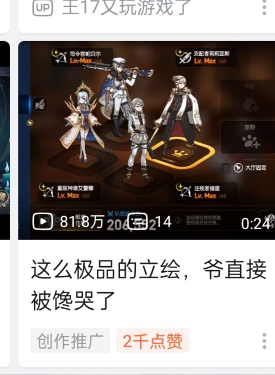 要脸嘛? 1