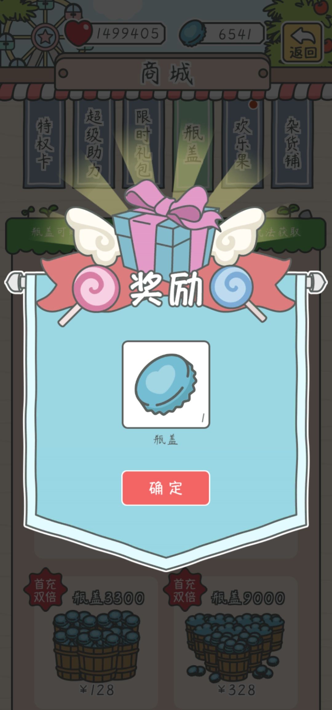 动态图片 1