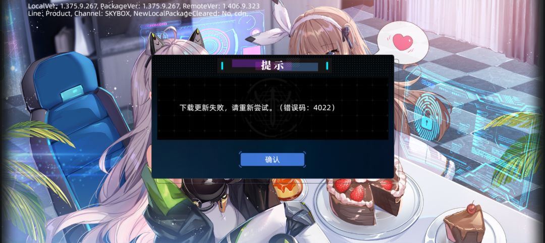 更新不了 1