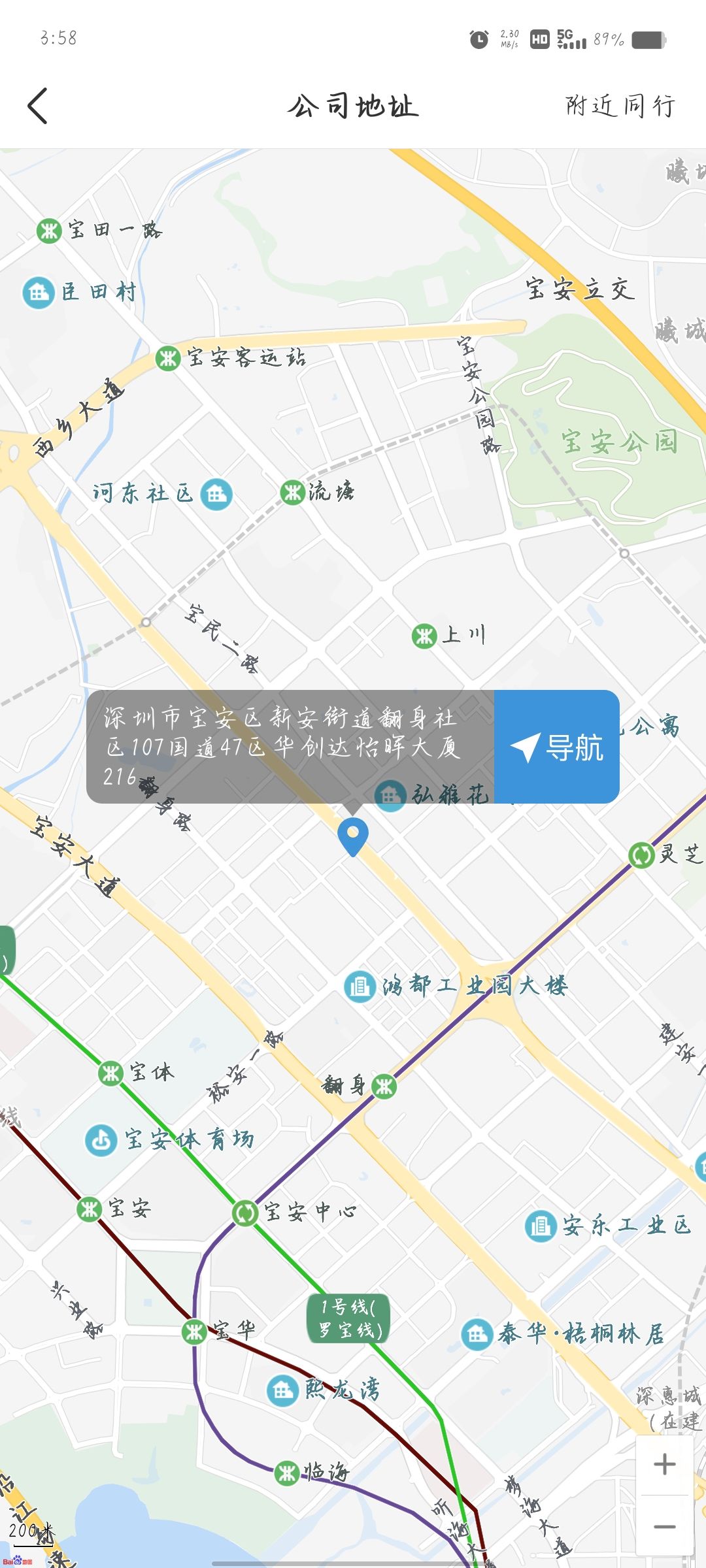 你们没有发现现在公告名字全都一样了么?就那几个人在那刷屏 9