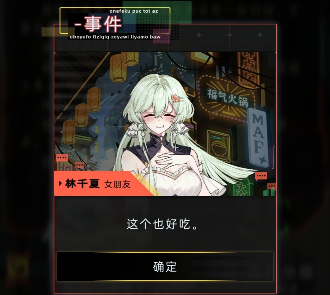 可爱捏，什么都好吃～ 2
