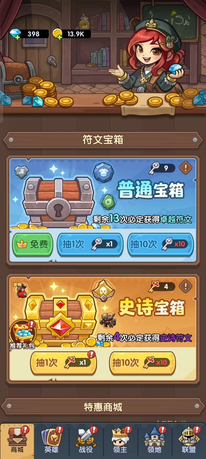 几天前更新完之后,这游戏跟废了似的 6