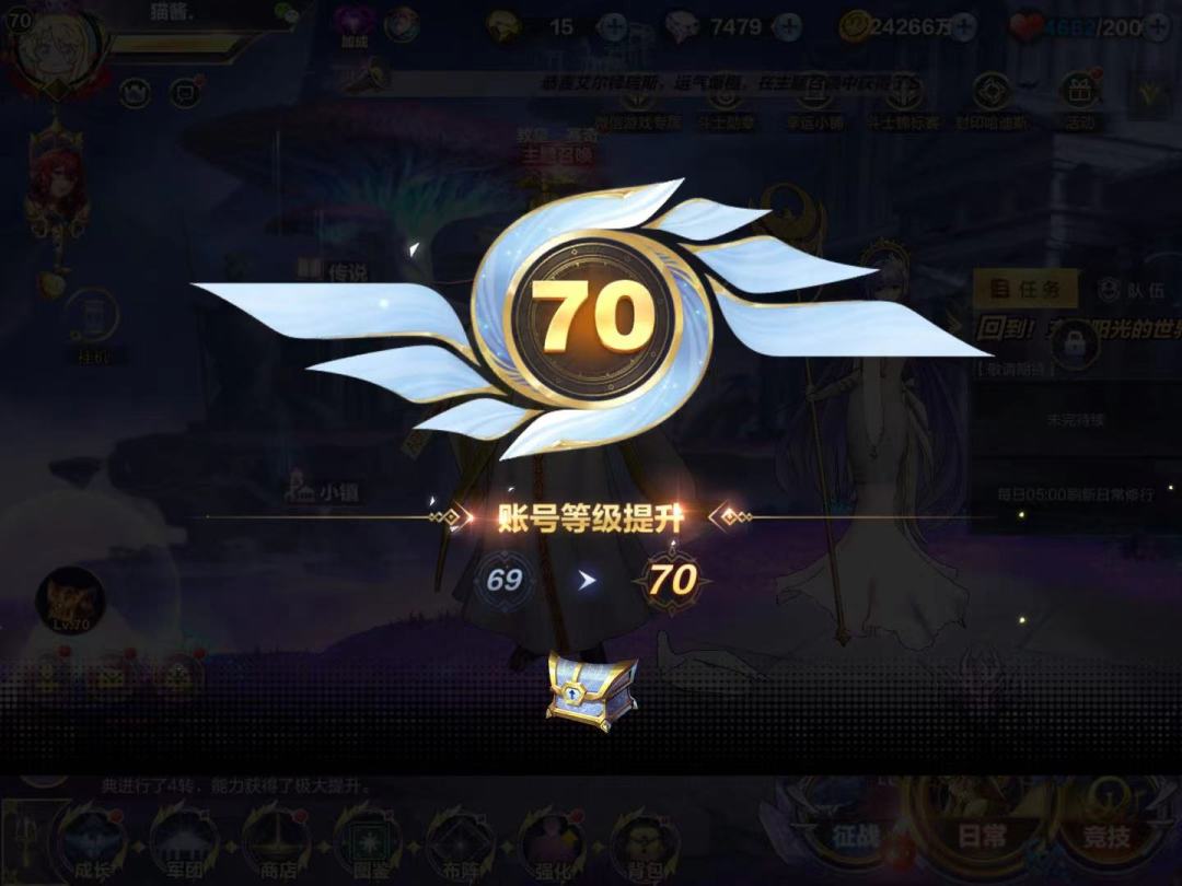 🎊满级撒花🎊 1