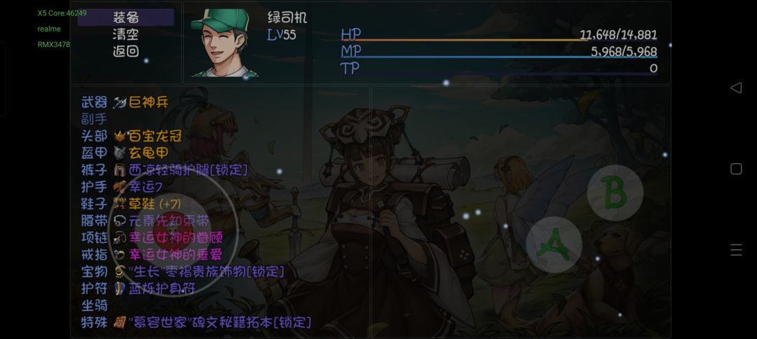 50深渊空车,我四女神套,三个头,俩草鞋,隐藏模式 2