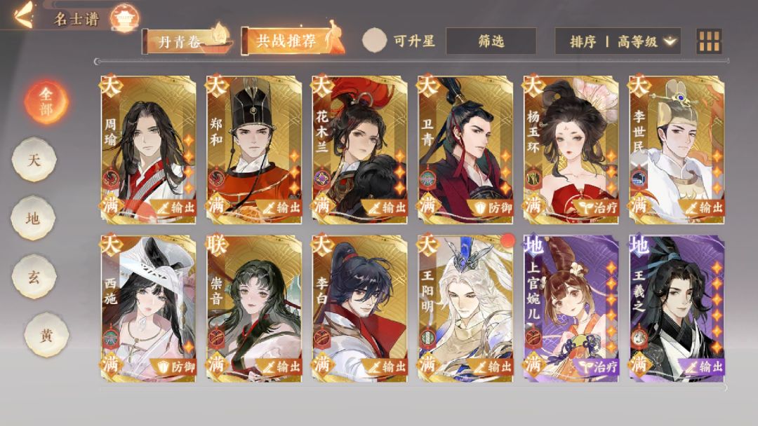 动态图片 2