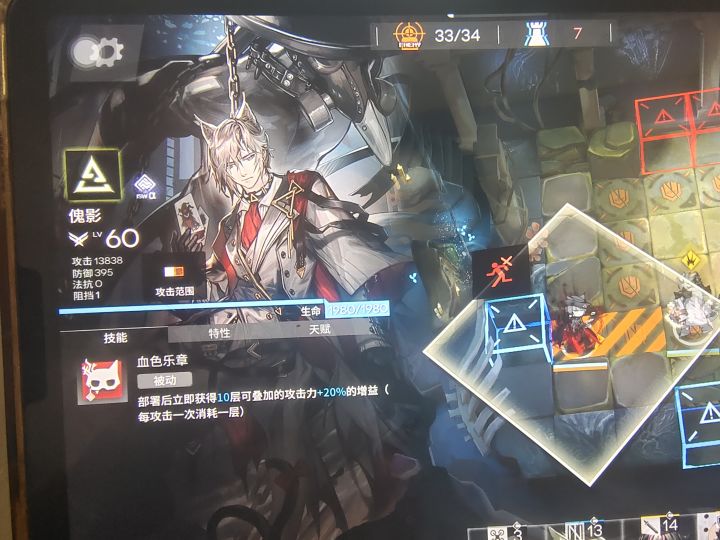 集成战略傀影的含金量截图