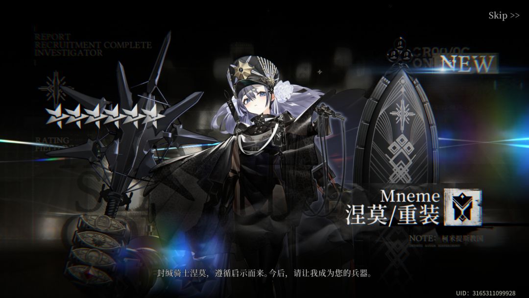 邀请码互填 2